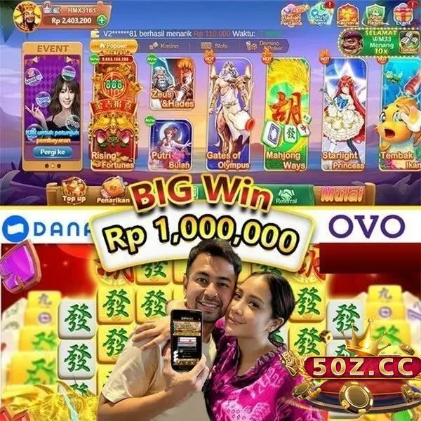50z Masuk